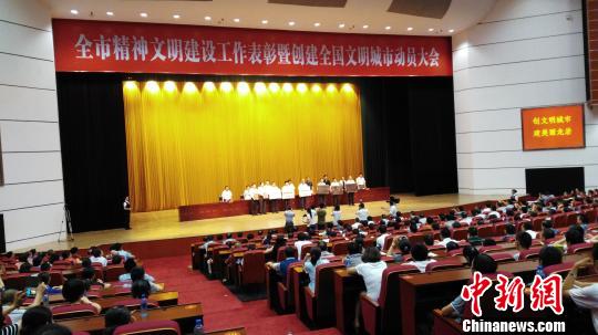 福建龙岩市委书记梁建勇：创建苏区特色精神文明品牌