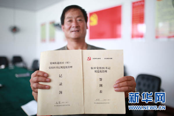 山东齐河:管好一名支书 激活一级组织