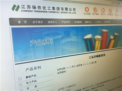 茶叶里禁用18年农药依旧阴魂不散:监管难度大