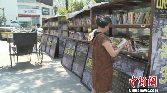 “诚实书店”现身南京街头无人收款日销300本