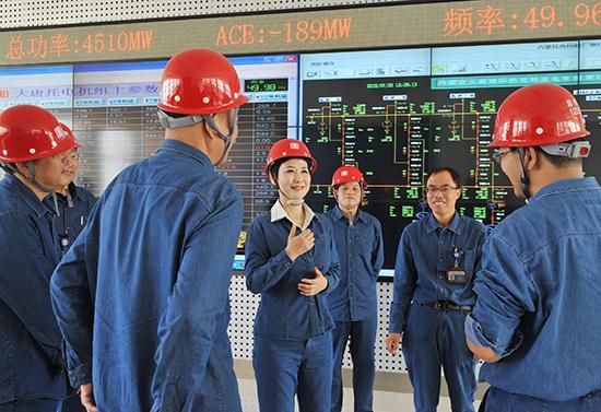 李小琳辞任中电国际董事局主席