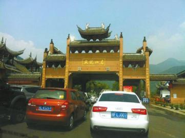 峨眉山景区车辆排起长龙。丁伟 摄