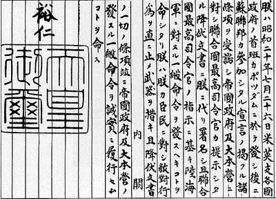 雅尔塔体制与二十一世纪亚太和平