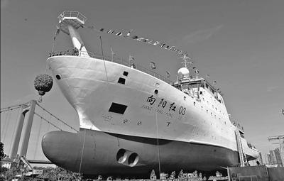 中国最先进科考船&ldquo;向阳红03&rdquo;船正式下水