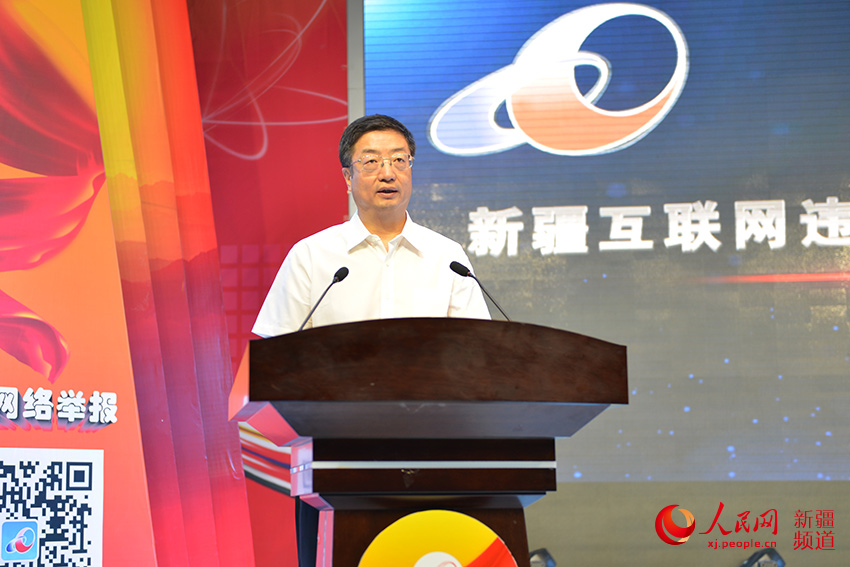 新疆维吾尔自治区党委常委、宣传部部长、自治区党委网络安全和信息化领导小组副组长李学军讲话。