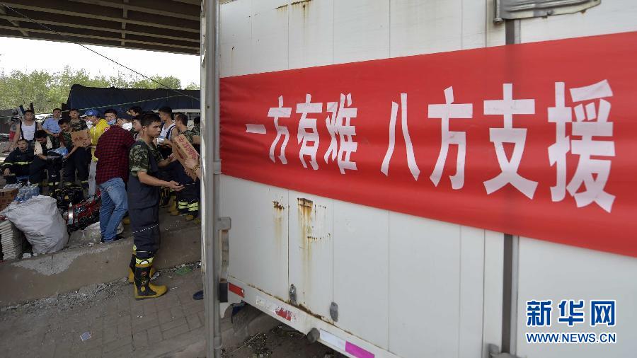 （天津港&ldquo;8&middot;12&rdquo;事故）（12）灭火进行时 