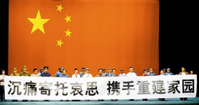 天津京剧院举办&ldquo;中国京剧抗日题材演唱会&rdquo;