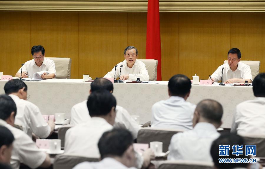 (XHDW)国务院召开全国安全生产电视电话会议