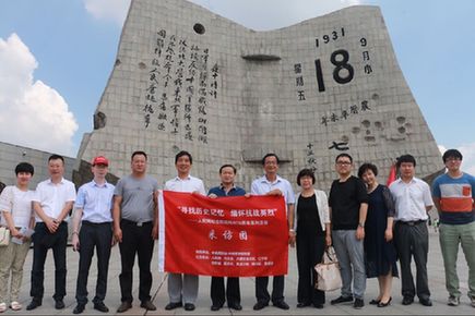 11日上午，人民网&ldquo;重走抗战路&rdquo;采访团来到沈阳&ldquo;九&middot;一八&rdquo;纪念馆参观采访，采访团成员在&ldquo;九&middot;一八事变&rdquo;残历碑前合影。（陆加杰 摄）