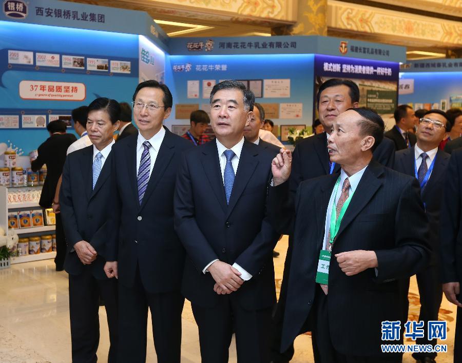 （XHDW）（2）汪洋出席中国奶业D20峰会并致辞