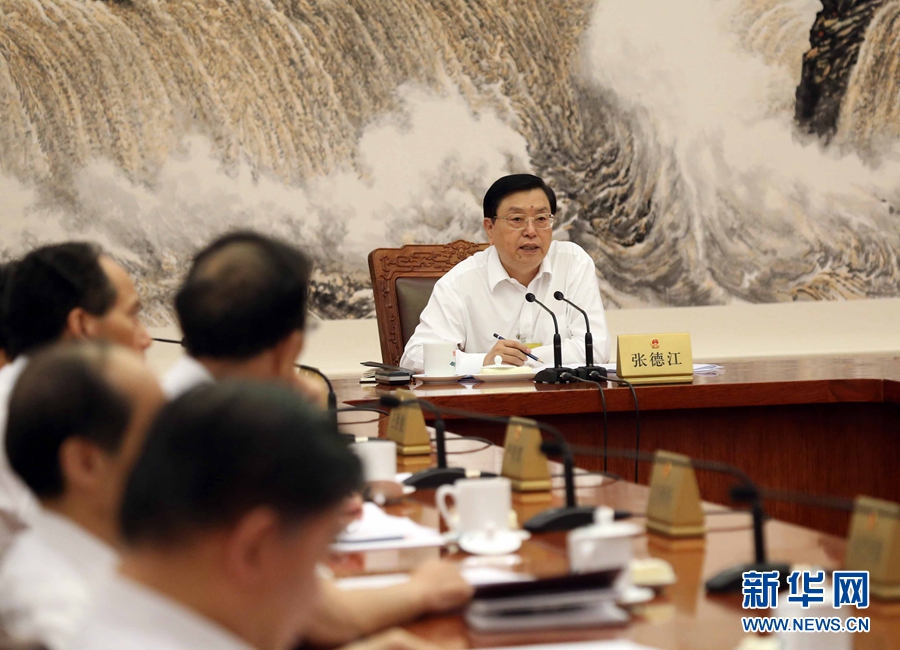 8月27日，十二届全国人大常委会第五十三次委员长会议在北京人民大会堂举行，张德江委员长主持。 新华社记者 刘卫兵 摄