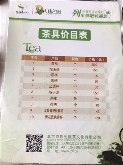 并没有最低消费价目表的菜单。宋南飞