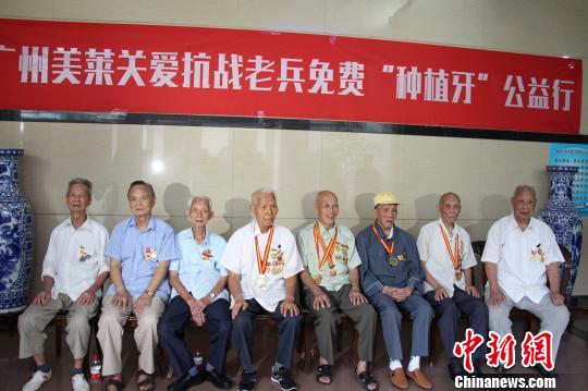 粤北抗战老兵忆峥嵘岁月享今幸福生活