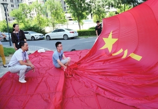      制作好的军旗在室外接受检查。