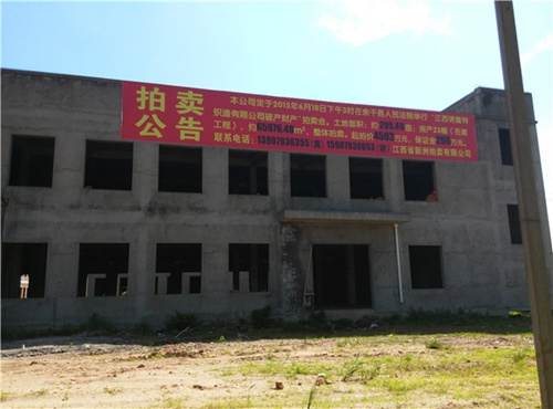 房未建成房产证已有江西余干房管局被指颁“假证”