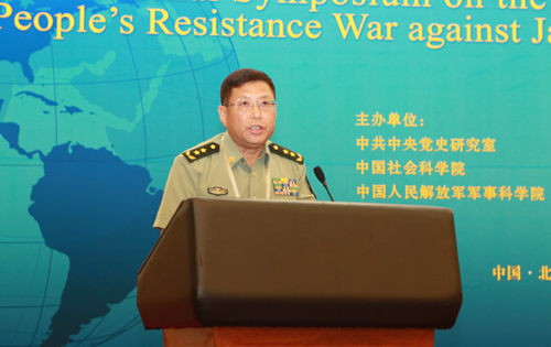 纪念中国人民抗日战争暨世界反法西斯战争胜利