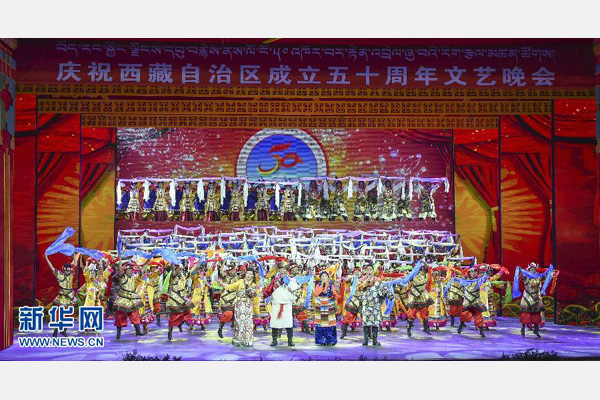 9月7日，庆祝西藏自治区成立50周年文艺晚会《中国梦·雪山欢歌》在拉萨西藏人民会堂精彩呈现。中共中央政治局常委、全国政协主席、中央代表团团长俞正声，与西藏自治区各族各界群众800余人一起观看演出。这是演出现场。新华社记者谢环驰摄