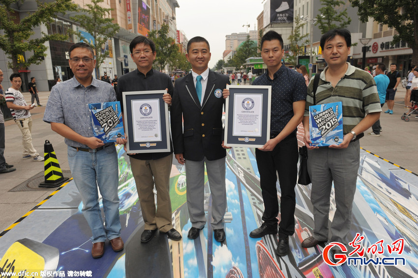 世界最长3D地画亮相北京王府井大街