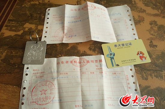 济南一处小区贴出杀狗令：有证无证都砸死