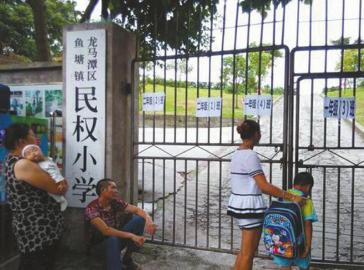 周女士带着孩子到民权小学报名被拒。