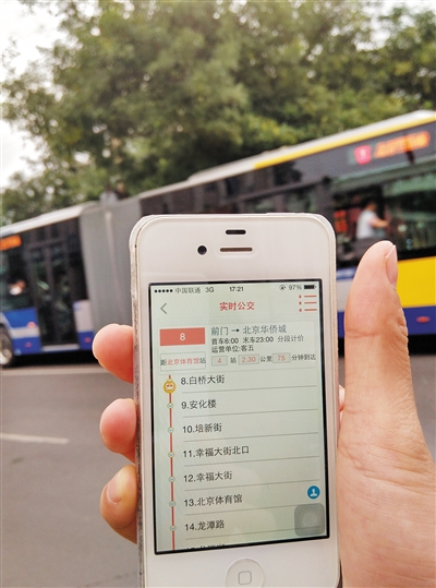 8日，记者离8路车体育馆站还有100米时，一辆8路车呼啸而过，而公交e路通软件却显示&ldquo;8路车距此站还有4站&rdquo;。新京报记者 沙璐 摄