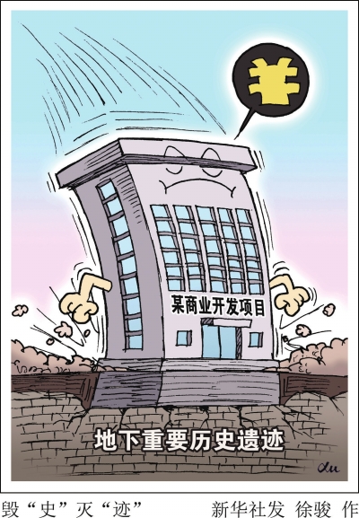 新华社发