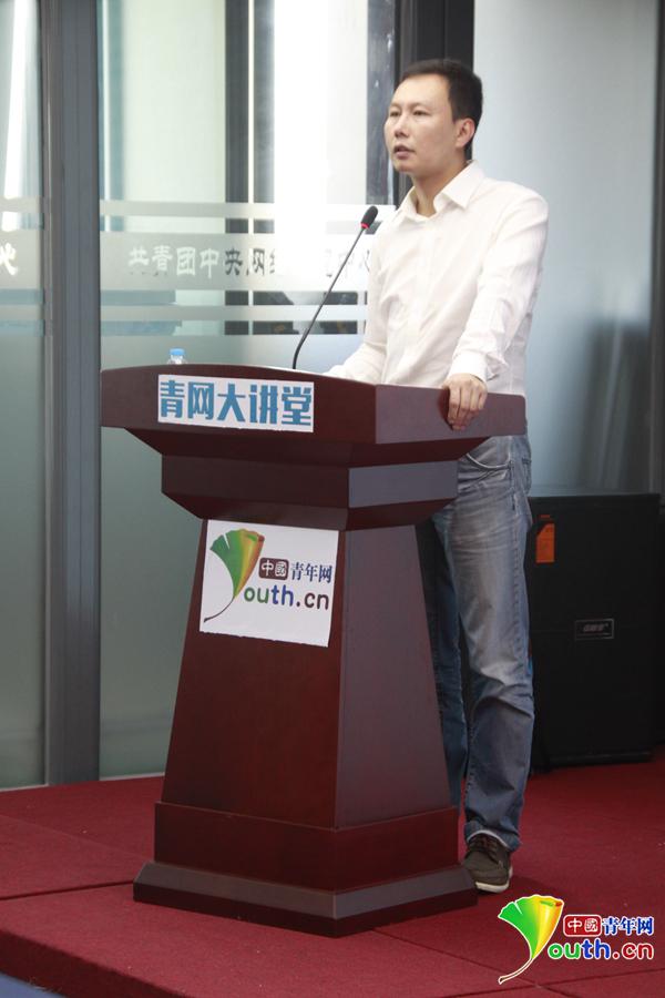 一点资讯;吴晨光;内容运营;青网大课堂;中国青年网