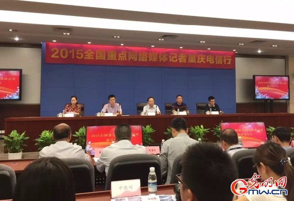 重庆电信谢毅钊：三网融合不是让运营商一口锅里抢饭吃