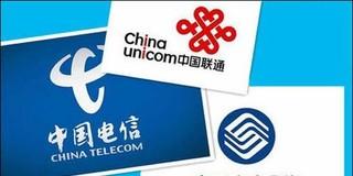 &ldquo;流量不清零&rdquo;恐难如期兑现 三大运营商暂无时间表 
