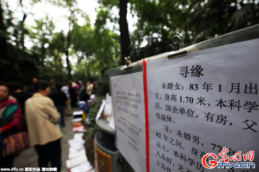 成都大龄青年相亲场面壮观如赶集 父母成&ldquo;主角&rdquo;
