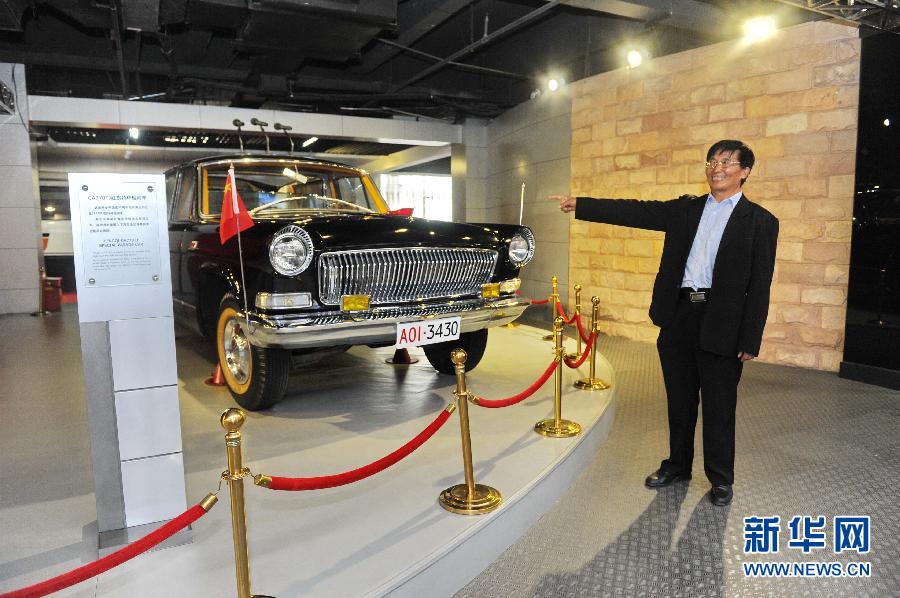 （社会）（1）&ldquo;新中国同龄人&rdquo;红旗检阅车制造工人毛占海：为中国汽车的进步感到骄傲