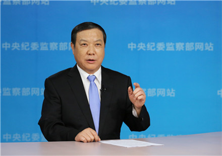 安徽省纪委书记：防止偏重处置涉嫌违法问题线索