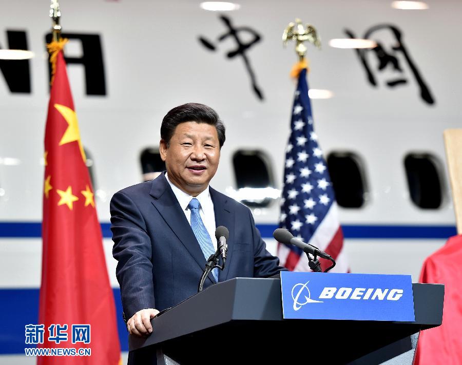 9月23日,国家主席习近平在西雅图参观波音公司商用飞机制造厂。这是习近平在波音公司举行的欢迎仪式上致辞。 新华社记者 李涛 摄 9月23日,国家主席习近平在西雅图参观波音公司商用飞机制造厂。这是习近平在波音公司举行的欢迎仪式上致辞。 新华社记者 李涛 摄