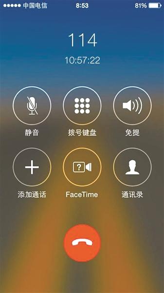 市民打近11小时电话预约挂号 被排到3个月之后