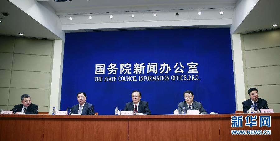 （时政）（1）国务院新闻办发表《新疆各民族平等团结发展的历史见证》白皮书 