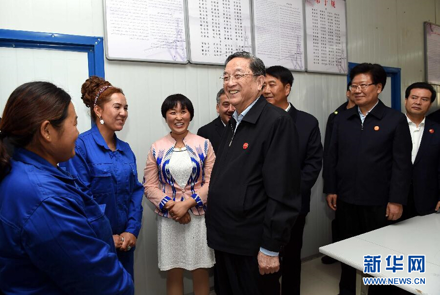 9月27日，中共中央政治局常委、全国政协主席、中央代表团团长俞正声率中央代表团部分成员来到新疆英吉沙县喀什中兴手套有限公司考察。新华社记者 饶爱民 摄 