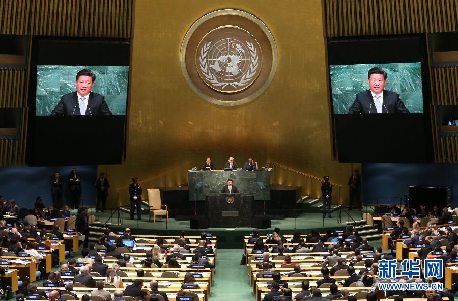 9月28日,国家主席习近平在纽约联合国总部出席第70届联合国大会一般性辩论并发表题为《携手构建合作共赢新伙伴同心打造人类命运共同体》的重要讲话。 新华社记者 庞兴雷 摄 9月28日,国家主席习近平在纽约联合国总部出席第70届联合国大会一般性辩论并发表题为《携手构建合作共赢新伙伴同心打造人类命运共同体》的重要讲话。 新华社记者 庞兴雷 摄