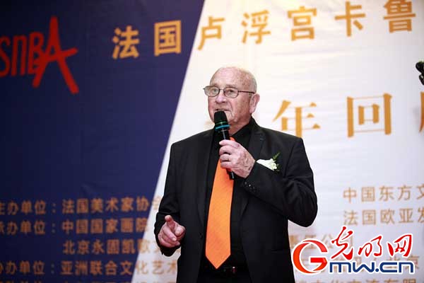 &ldquo;卢浮宫卡鲁塞尔艺术展十年回顾&rdquo;展在京举办