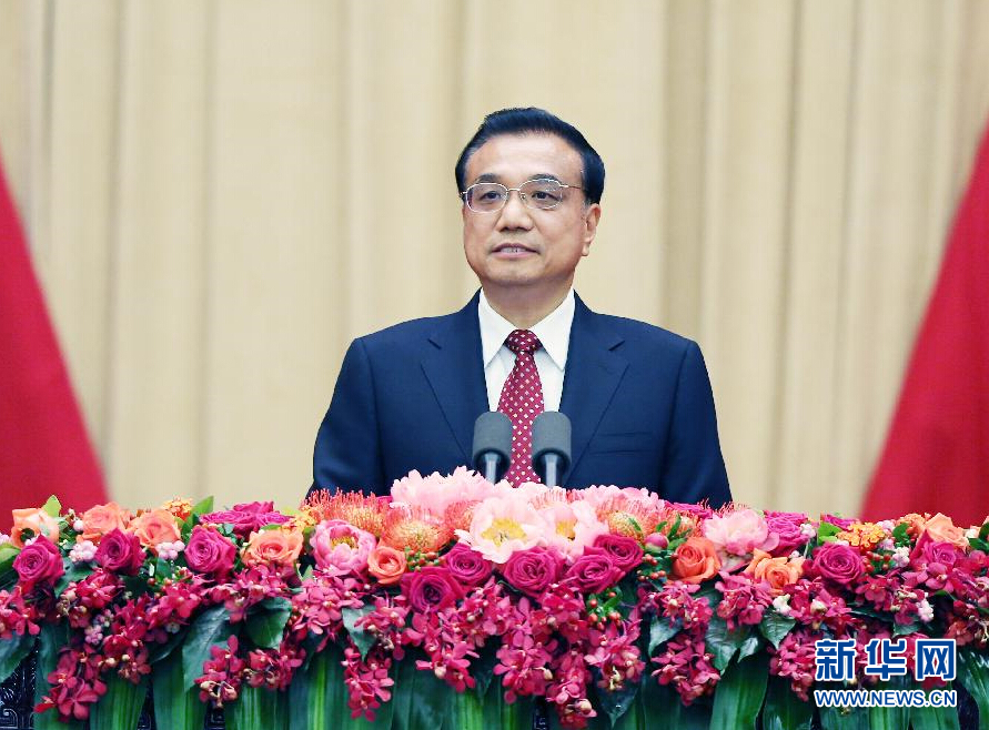 9月30日晚,国务院在北京人民大会堂举行国庆招待会,热烈庆祝中华人民共和国成立六十六周年。国务院总理李克强发表重要讲话。新华社记者姚大伟摄 9月30日晚,国务院在北京人民大会堂举行国庆招待会,热烈庆祝中华人民共和国成立六十六周年。国务院总理李克强发表重要讲话。新华社记者姚大伟摄