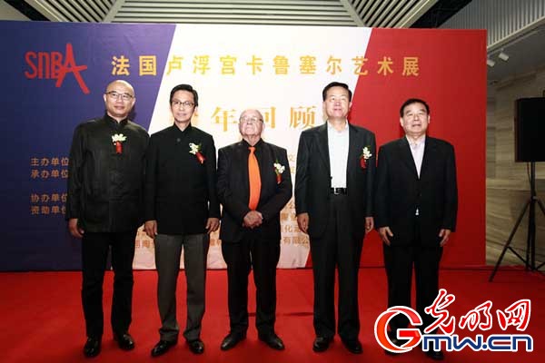 &ldquo;卢浮宫卡鲁塞尔艺术展十年回顾&rdquo;展在京举办