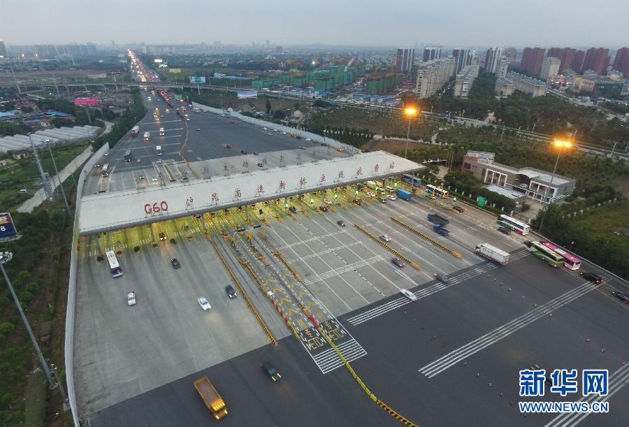 （社会）（1）航拍入沪高速收费站 