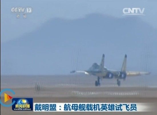 飞机着舰使用甲板的有效宽度还不到陆地跑道的十分之一