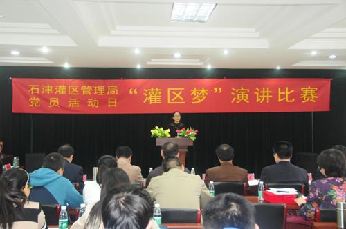 河北省石津灌区管理局:文明创建促发展 灌区建