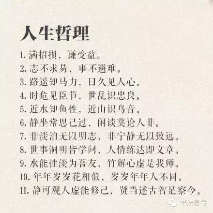 100句古今对偶佳句！汉语真美！