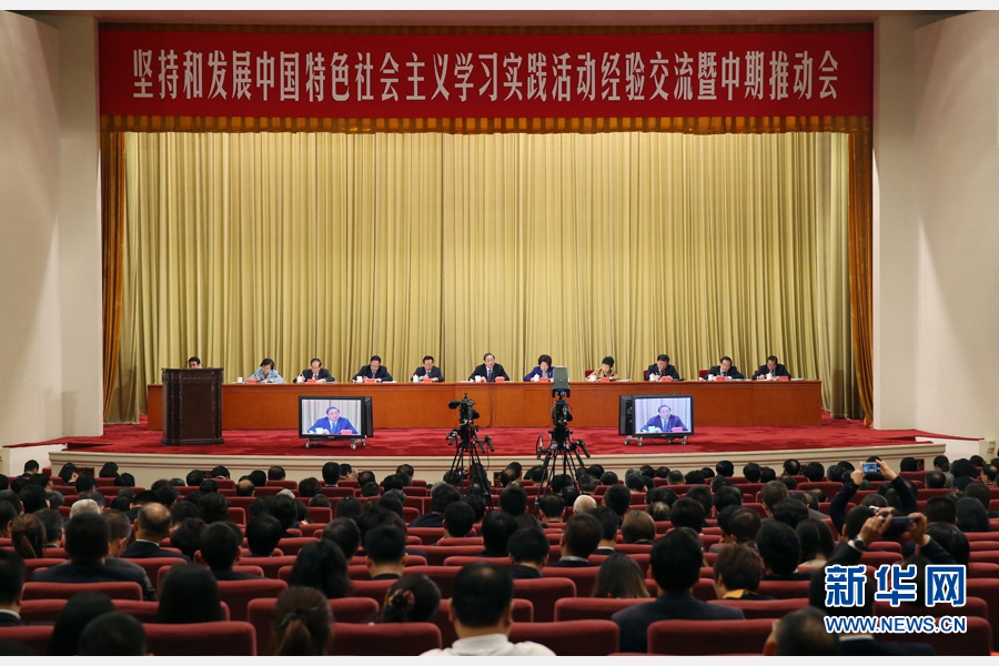 10月14日，坚持和发展中国特色社会主义学习实践活动经验交流暨中期推动会在北京召开。中共中央政治局常委、全国政协主席俞正声出席会议并讲话。 新华社记者 姚大伟 摄