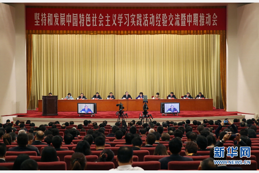 10月14日，坚持和发展中国特色社会主义学习实践活动经验交流暨中期推动会在北京召开。中共中央政治局常委、全国政协主席俞正声出席会议并讲话。 新华社记者 姚大伟 摄