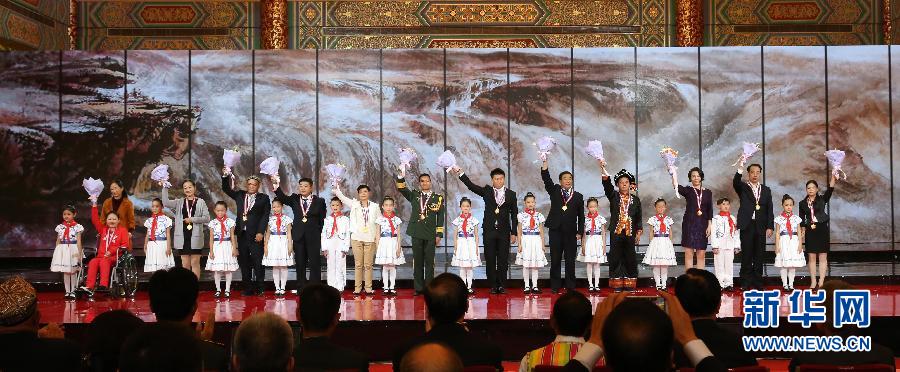 （社会）（4）第五届全国道德模范授奖仪式在京举行