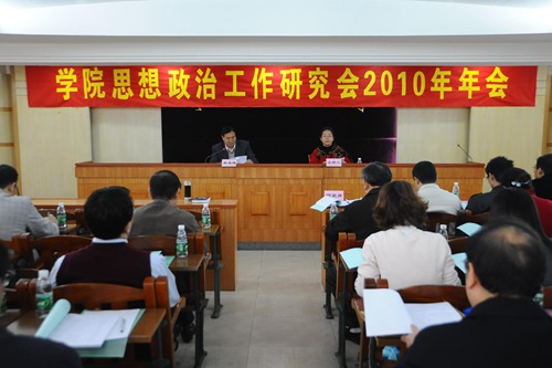 广东水利电力职业技术学院:锐意进取科学发展