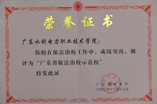 3．广州大学毕业证查询：2006年广东省毕业证和毕业证在网上找不到怎么办？ 