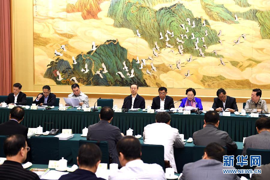 （XHDW）全国政协第八届中国人口资源环境发展态势分析会在京召开 